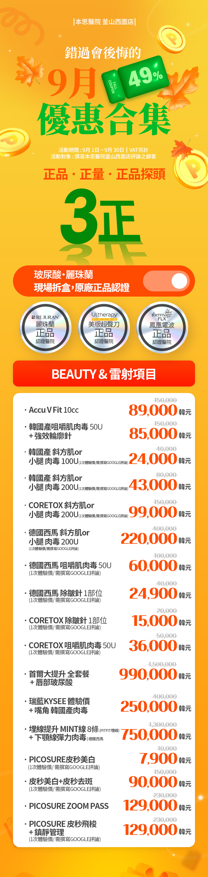釜山 西面店 活动图片4