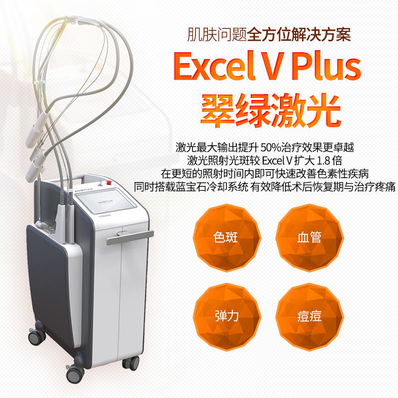 EXCEL V PLUS - 釜山 西面店