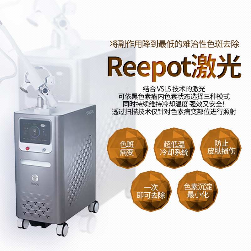 REEPOT - 釜山 西面店