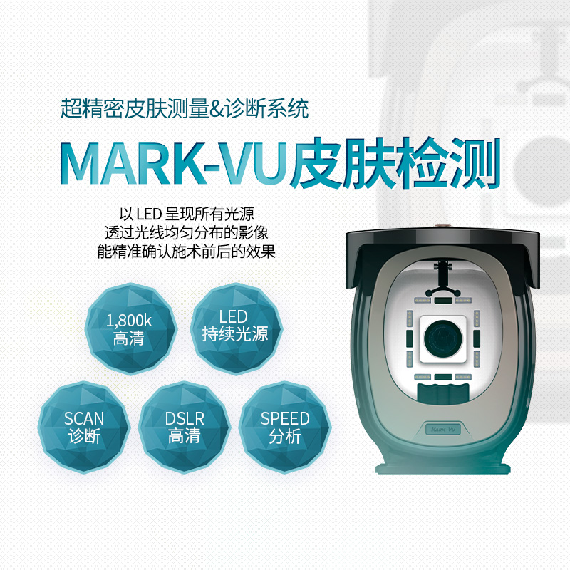 MARK-VU - 釜山 西面店