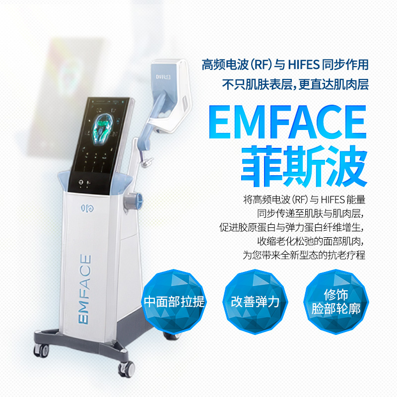 EMFACE - 釜山 西面店