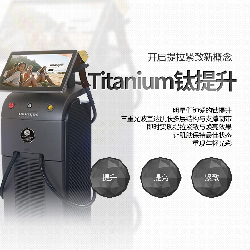 鈦提升 - 釜山 西面店