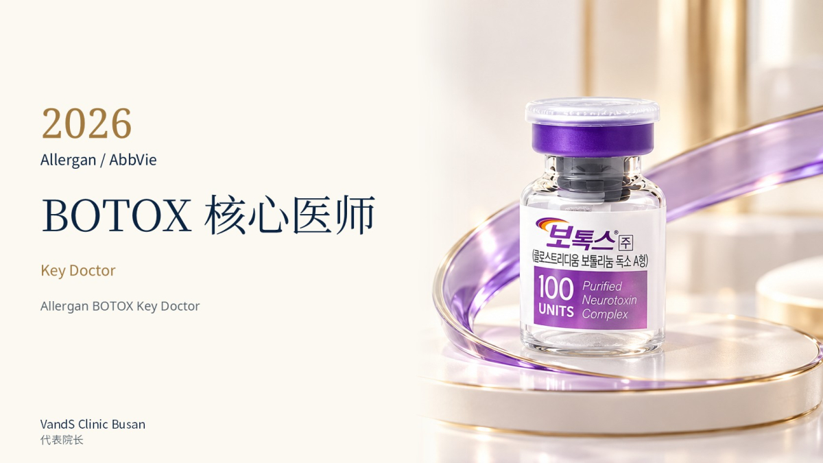 釜山 西面店 活动图片3